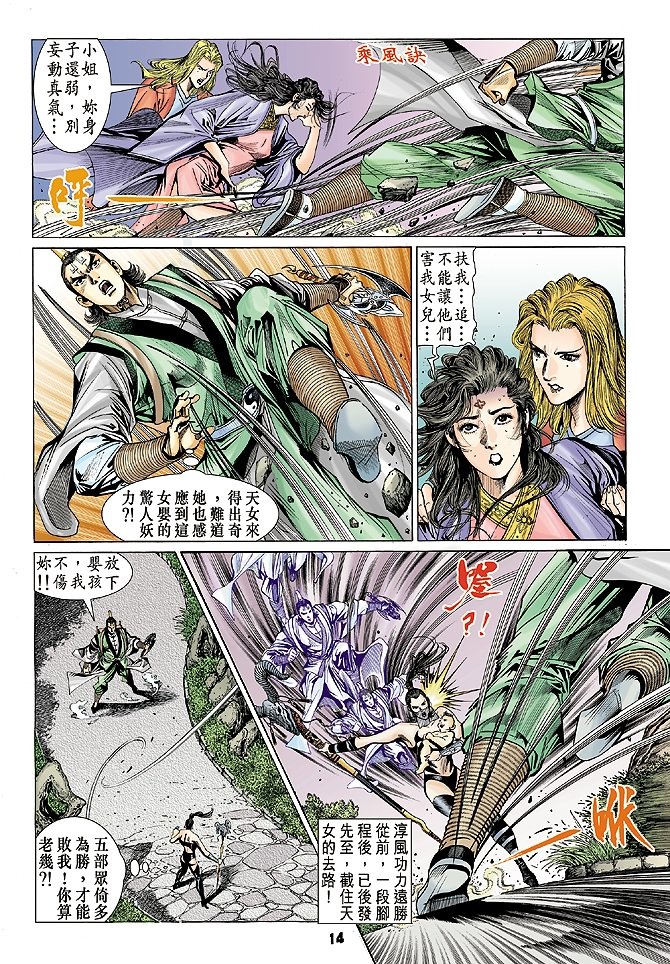 第72卷