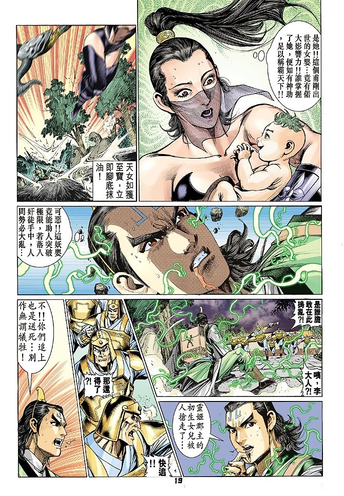 第72卷