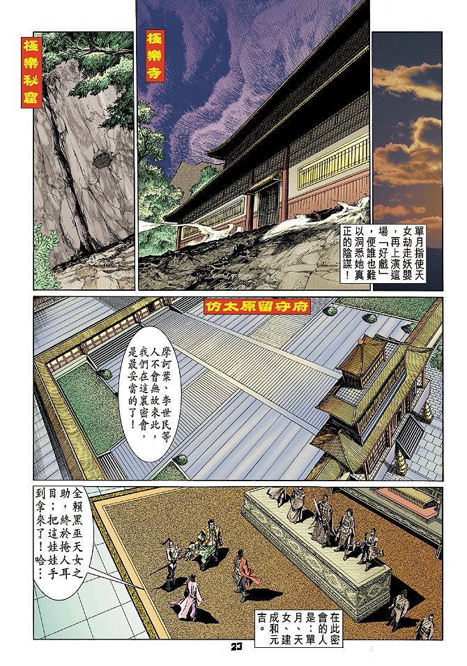 第72卷