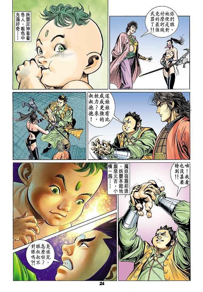 第72卷