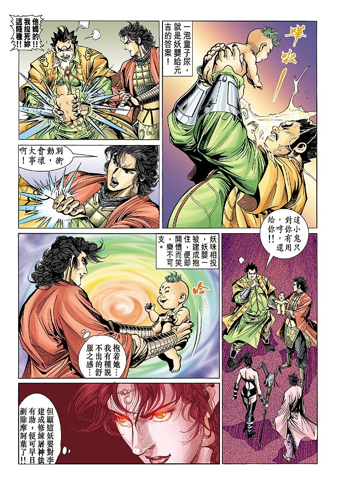 第72卷