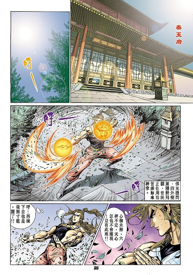 第72卷