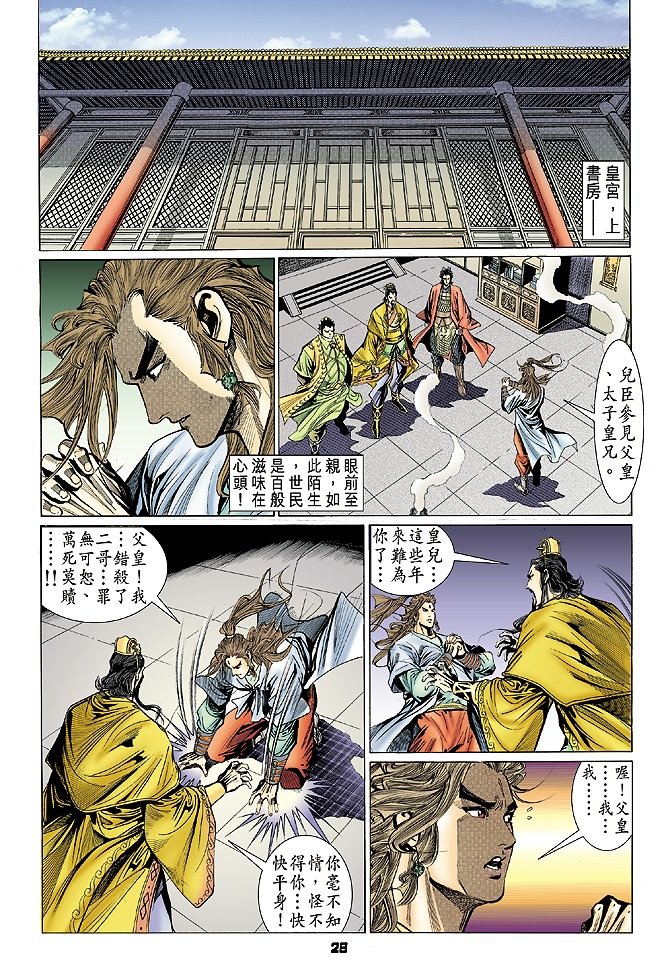 第72卷