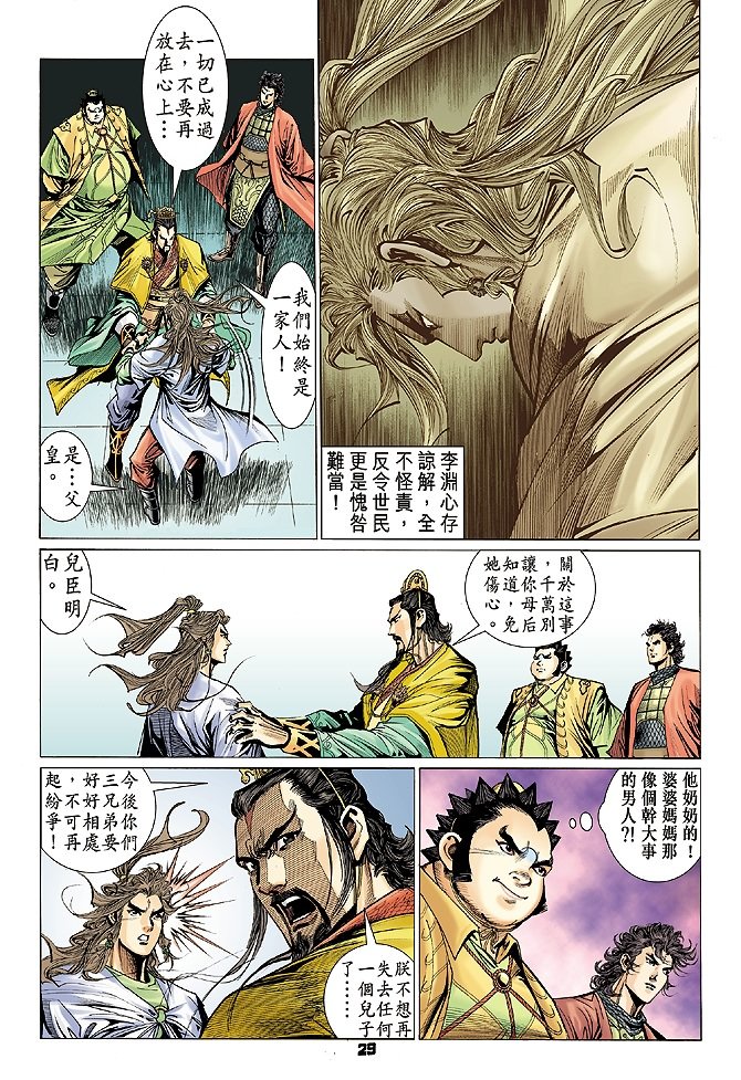 第72卷