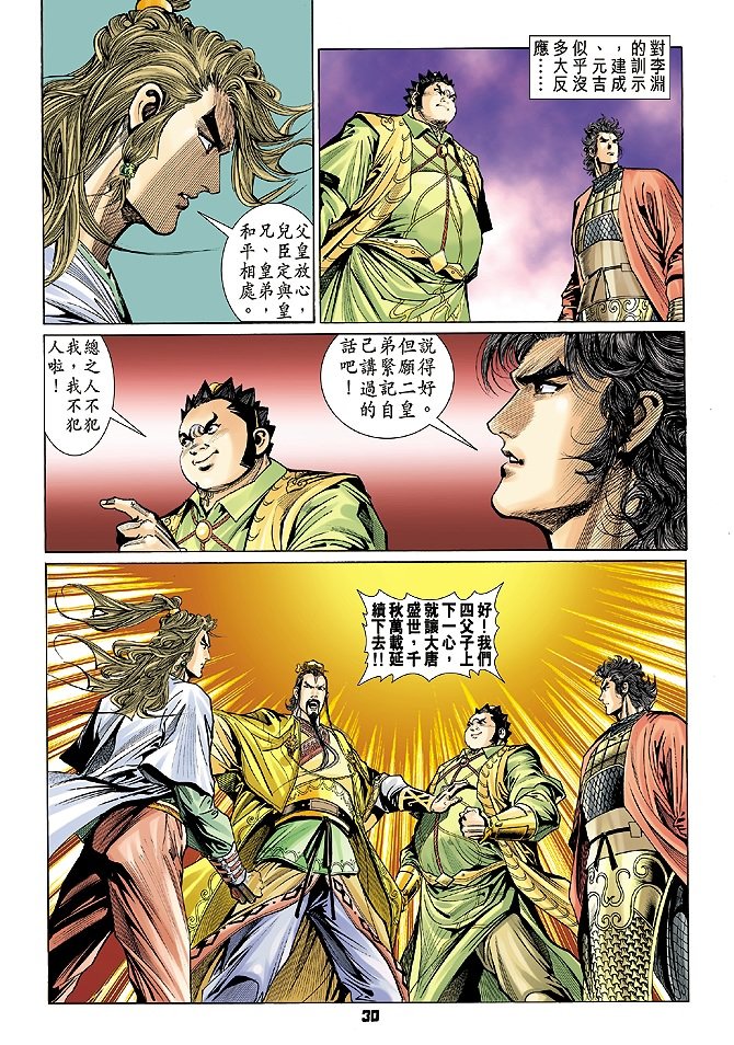 第72卷