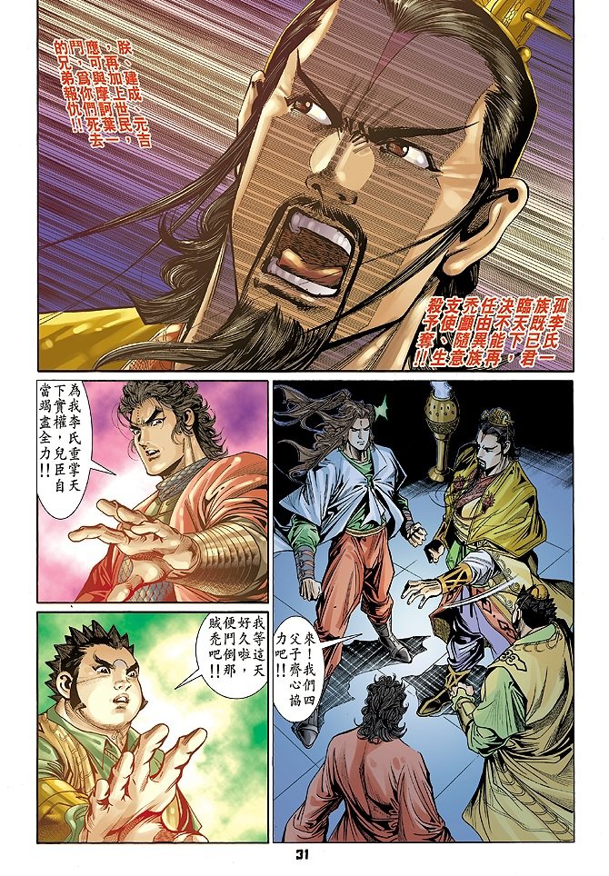 第72卷