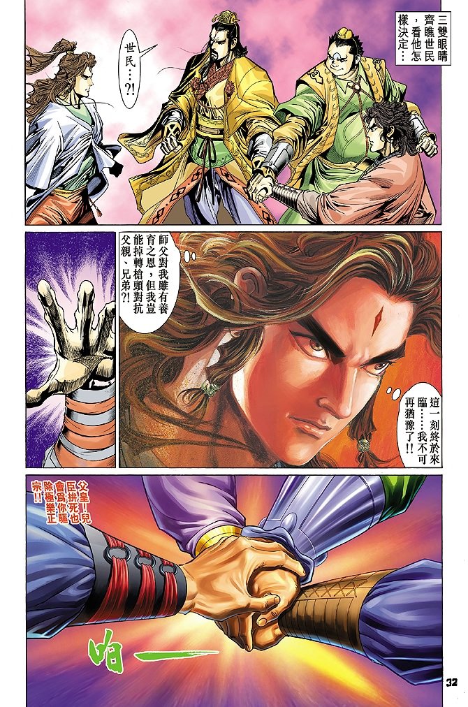 第72卷