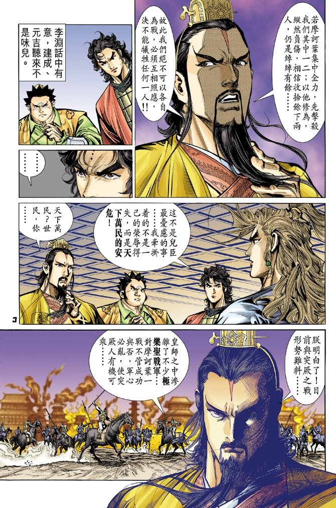 第73卷