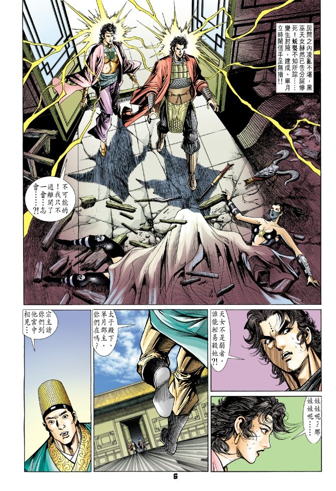第73卷