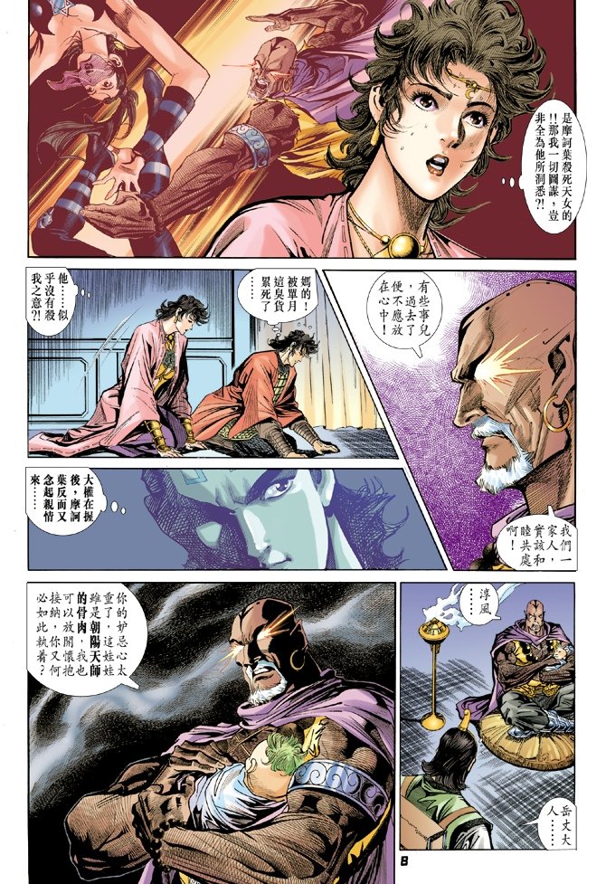 第73卷