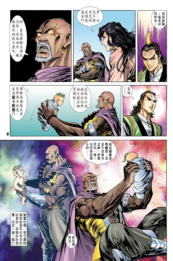 第73卷