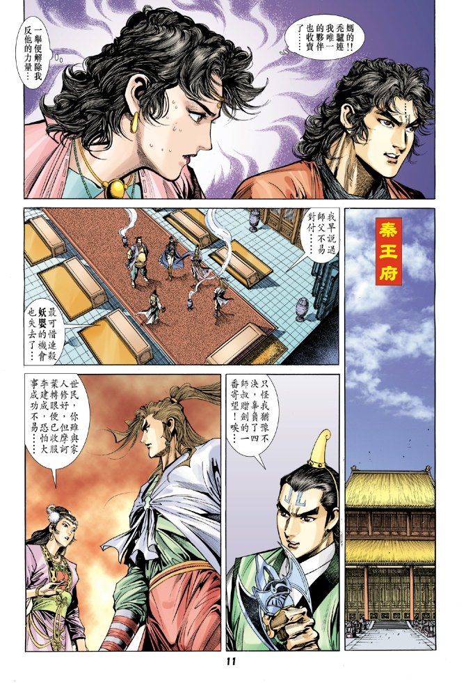 第73卷