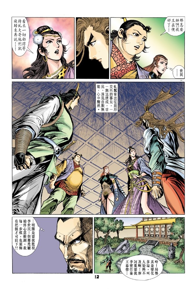 第73卷