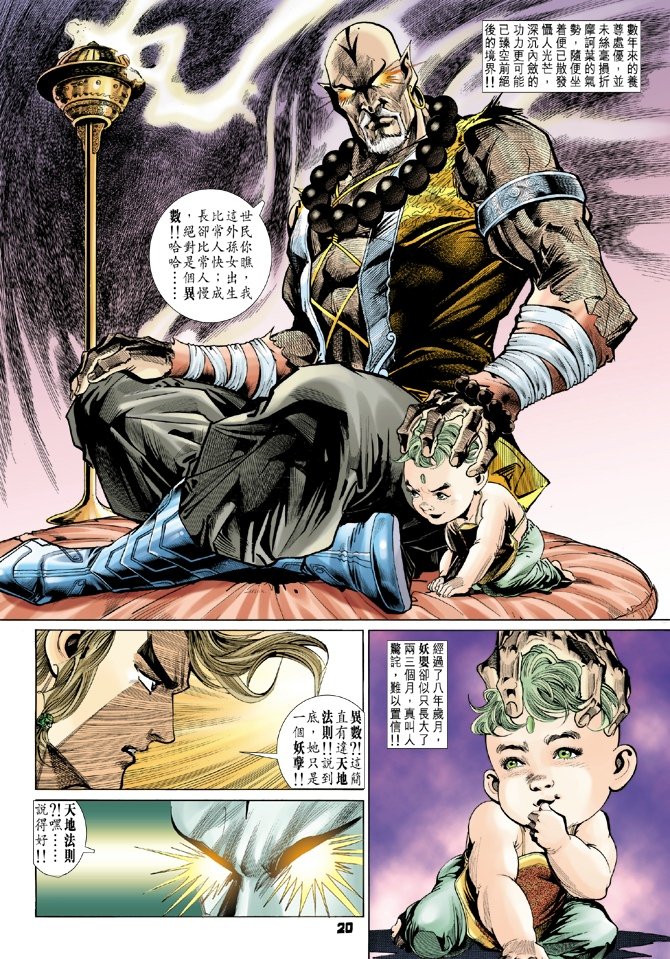 第73卷