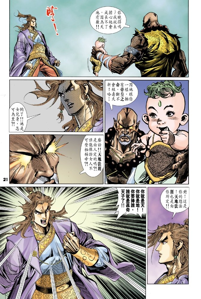 第73卷