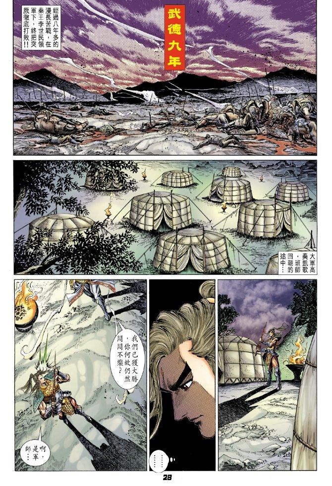 第73卷
