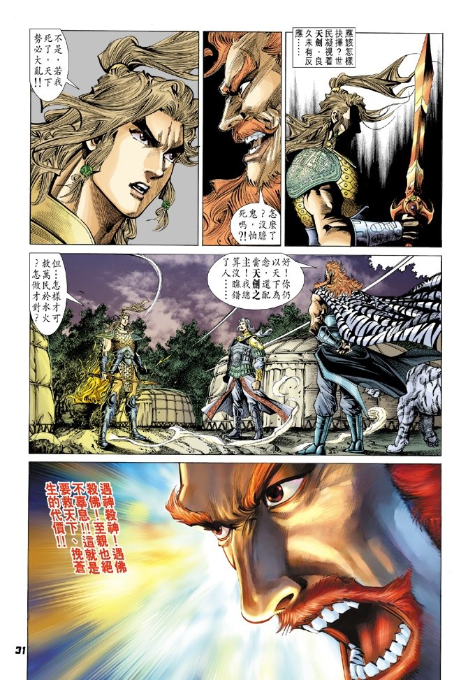 第73卷