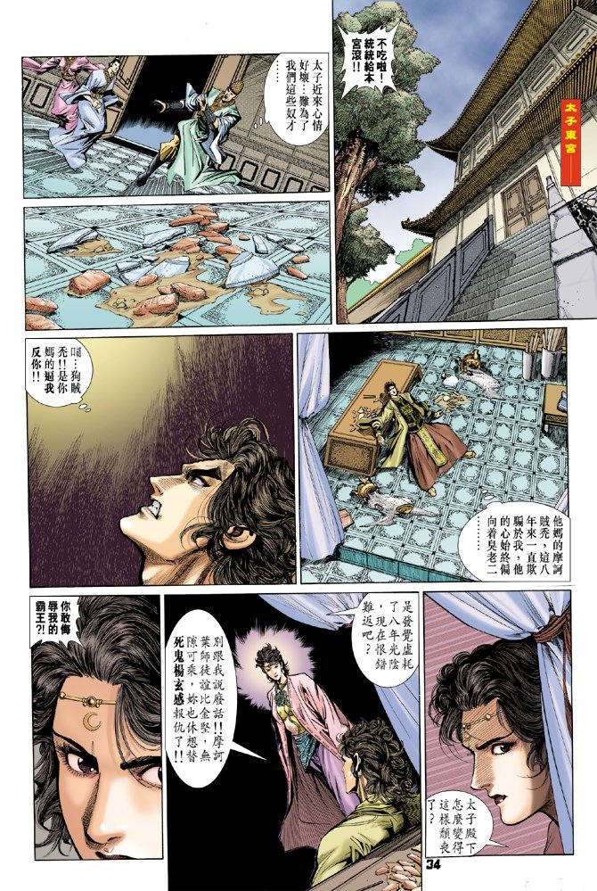 第73卷