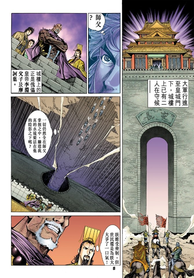 第74卷