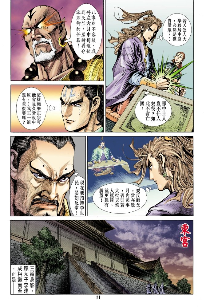 第74卷