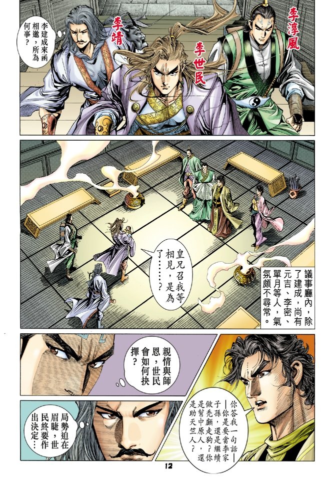 第74卷
