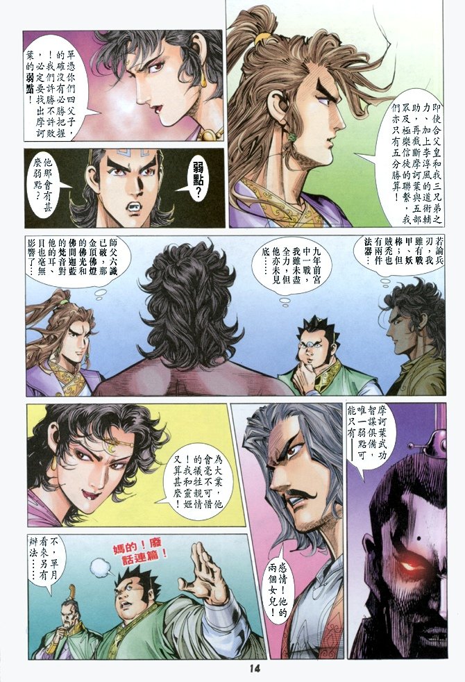 第74卷