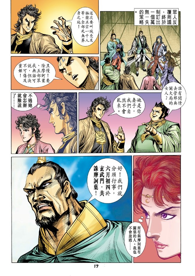 第74卷