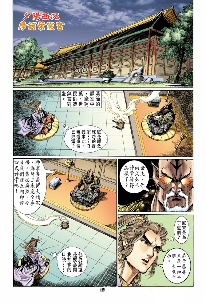第74卷