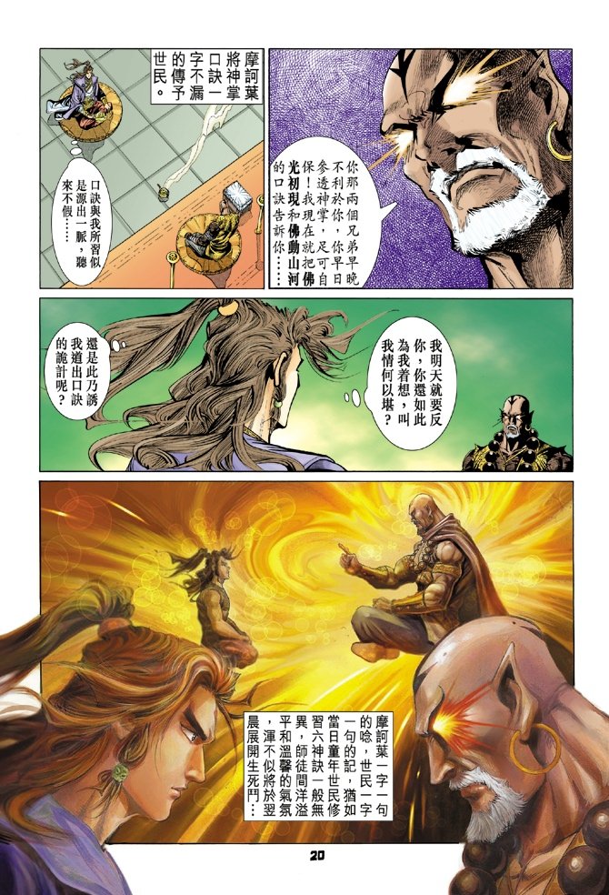 第74卷