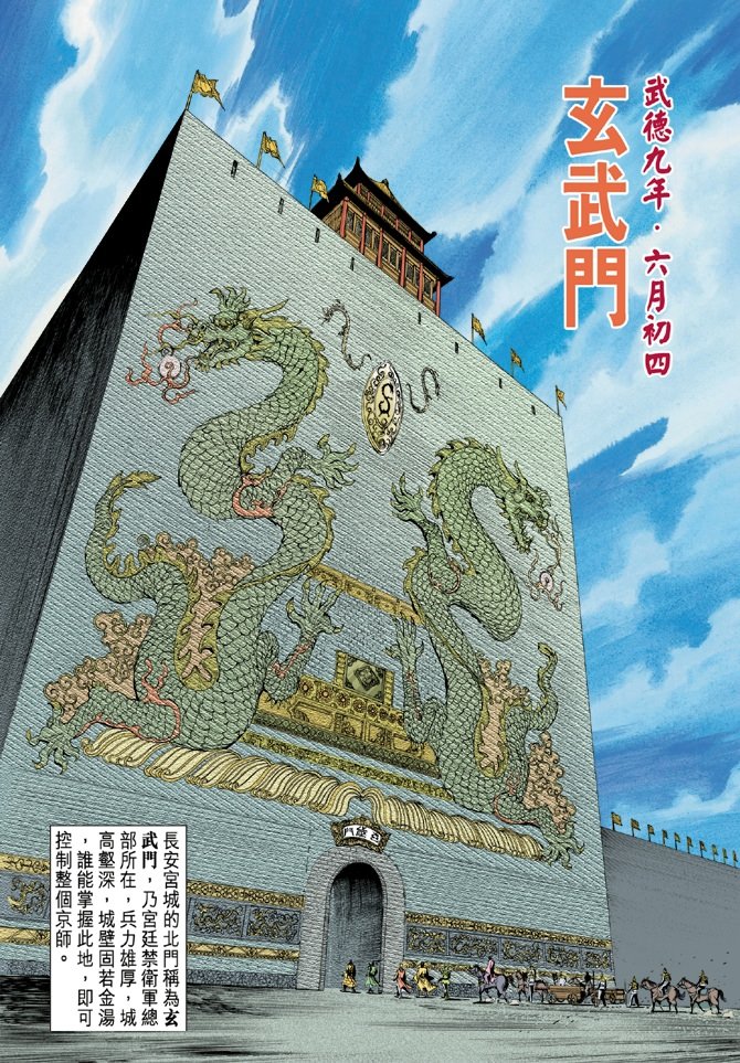 第74卷