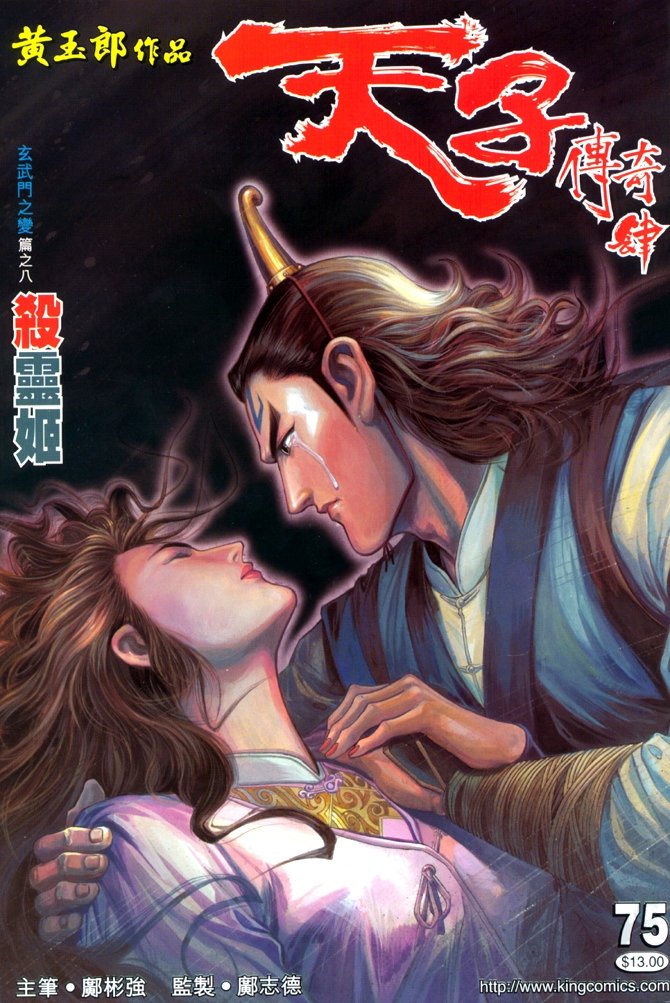 第75卷
