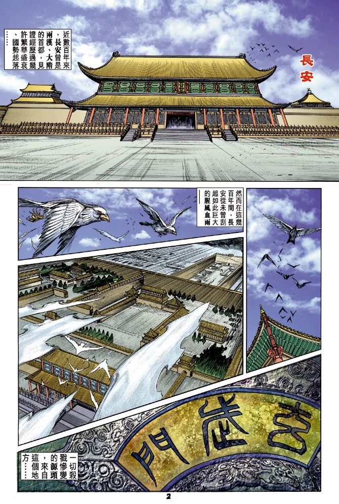 第75卷