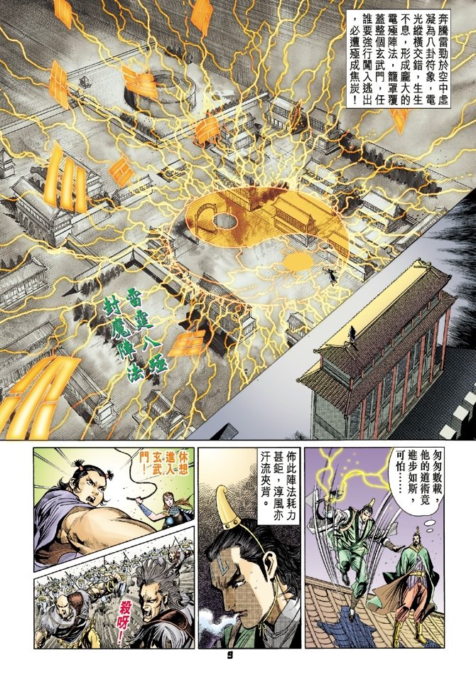 第75卷