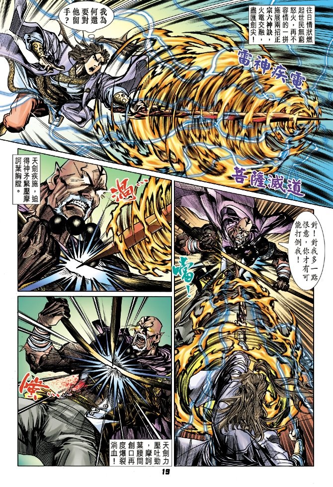 第75卷