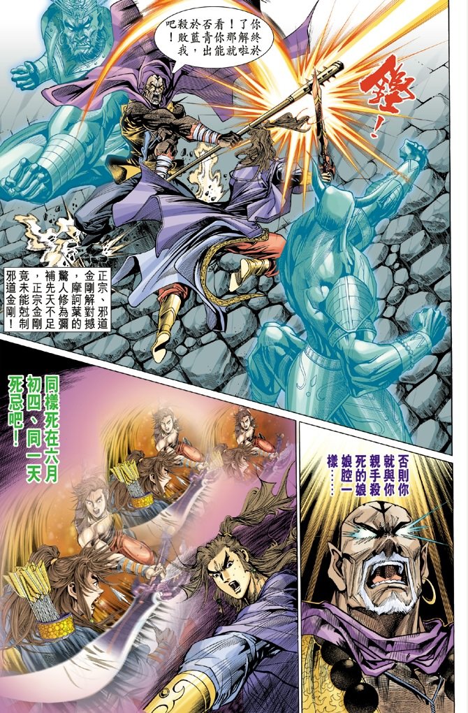 第75卷