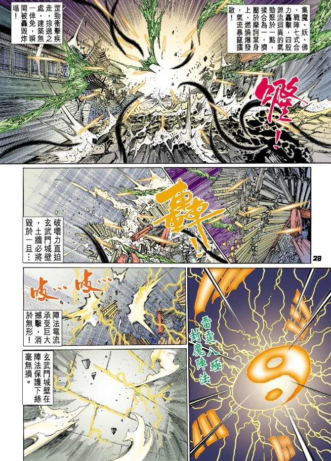 第75卷