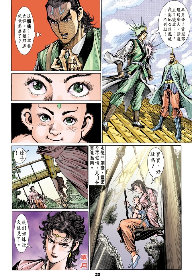 第75卷