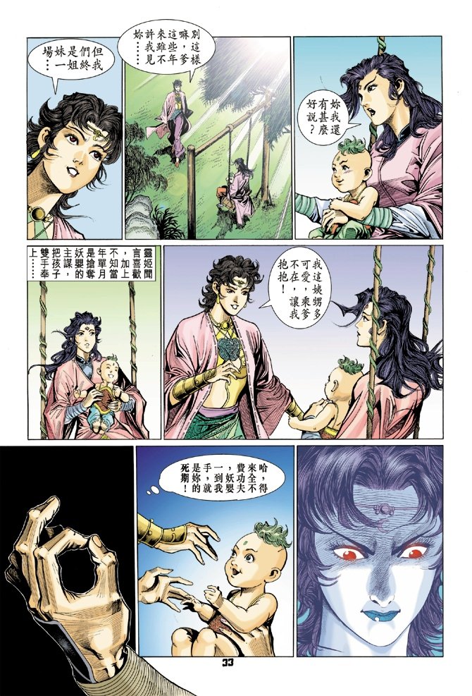 第75卷