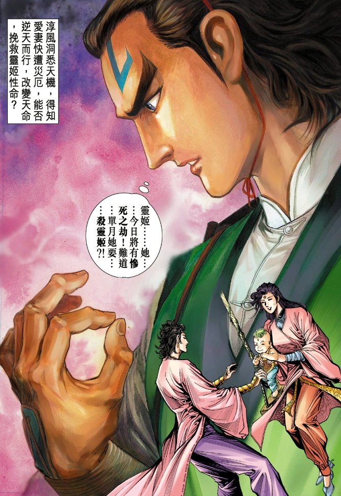 第75卷