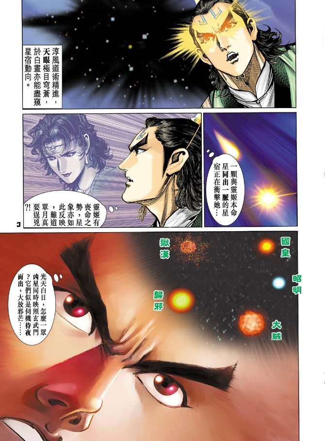第76卷