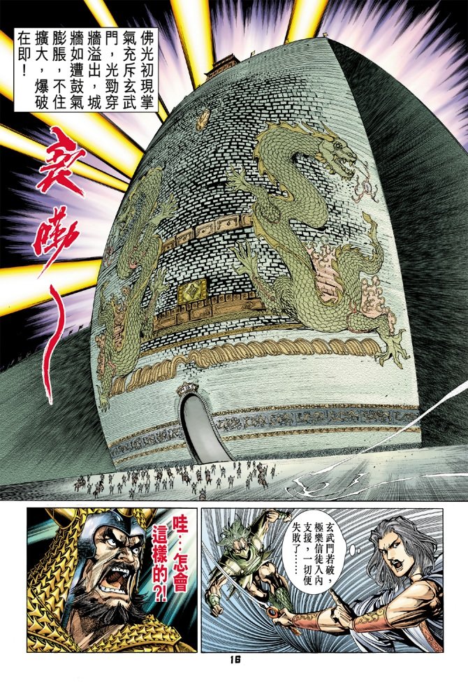 第76卷