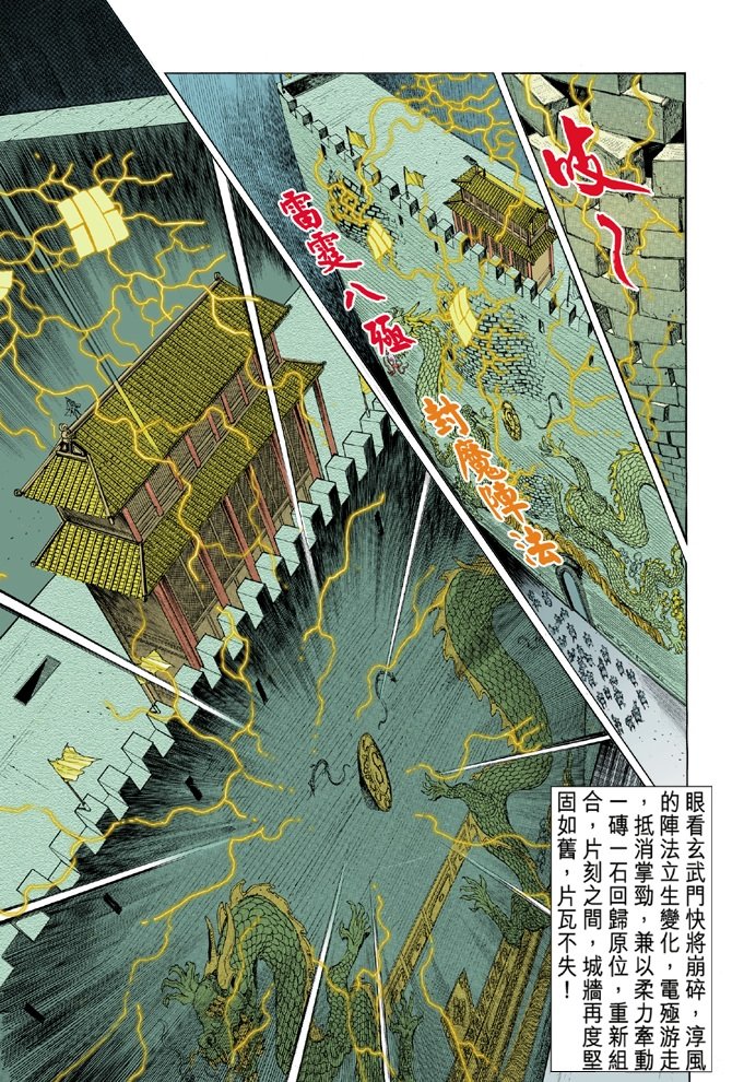 第76卷