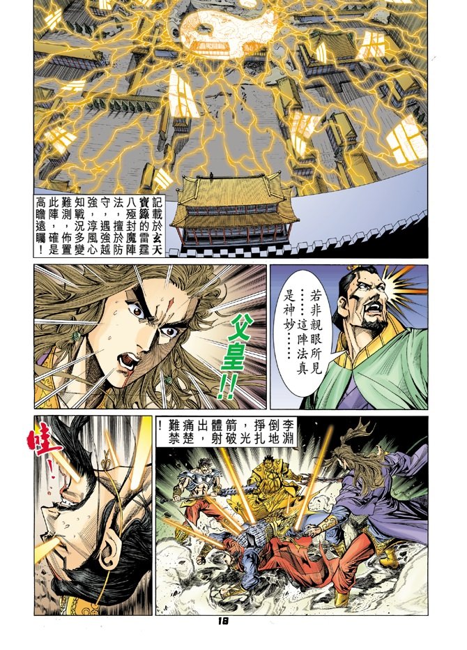 第76卷
