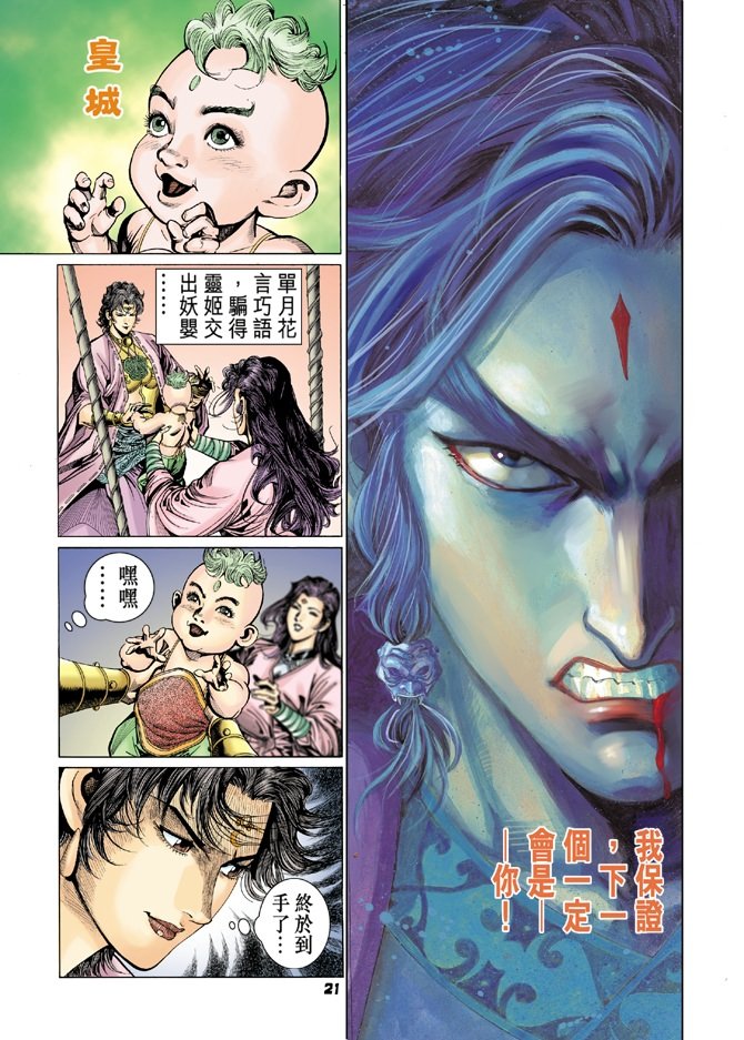 第76卷
