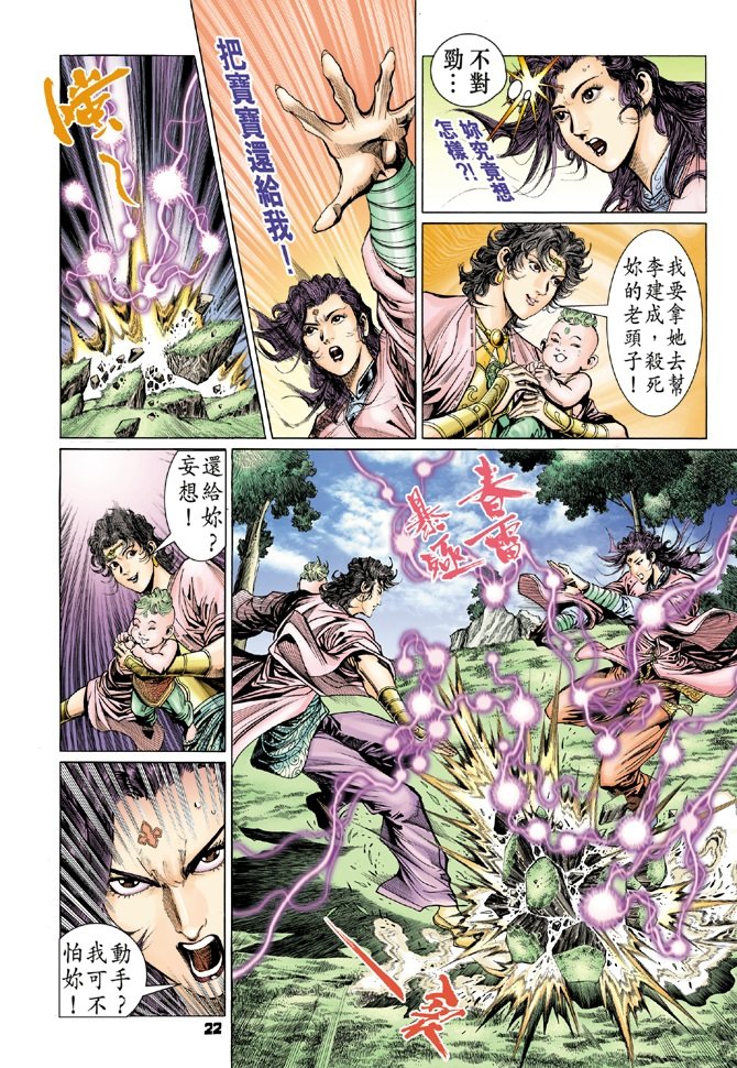 第76卷