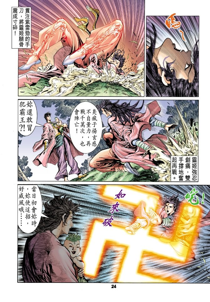第76卷