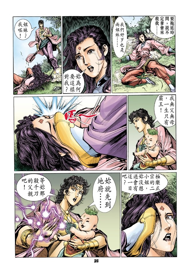 第76卷