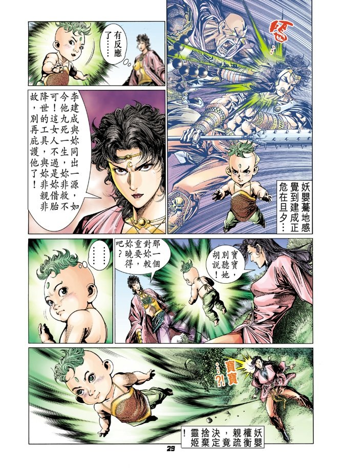 第76卷