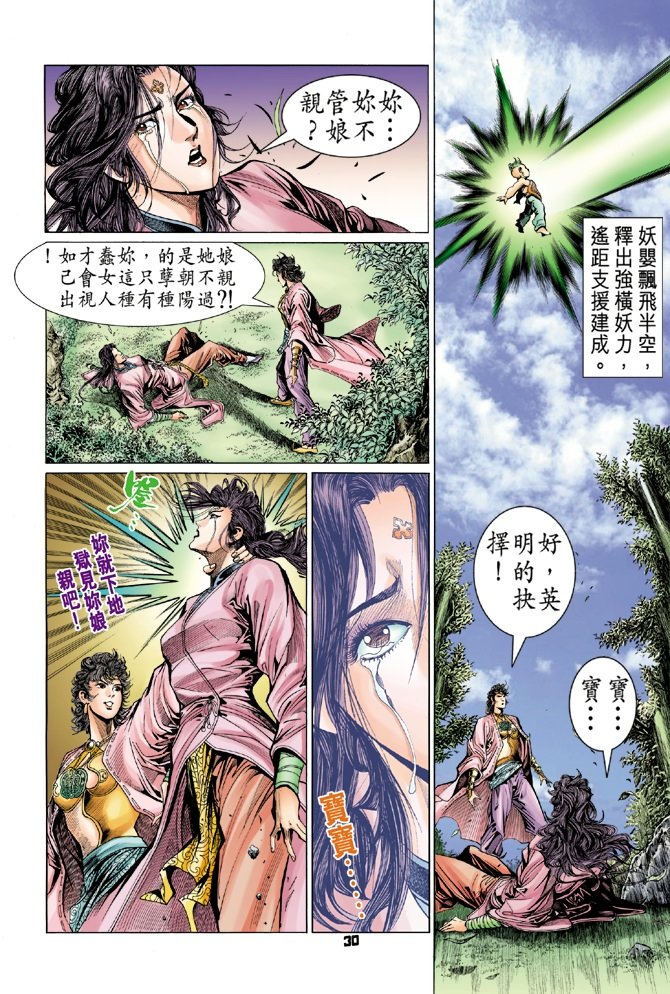 第76卷