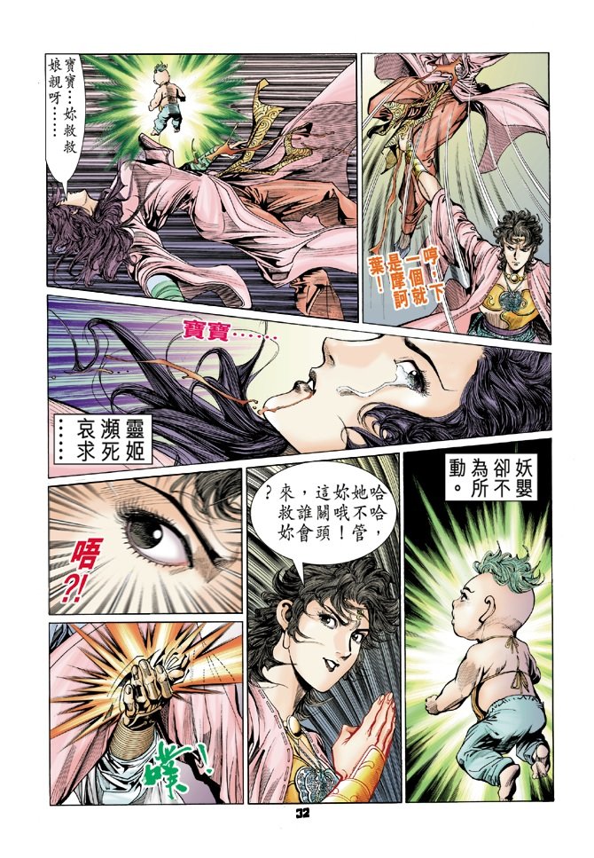 第76卷